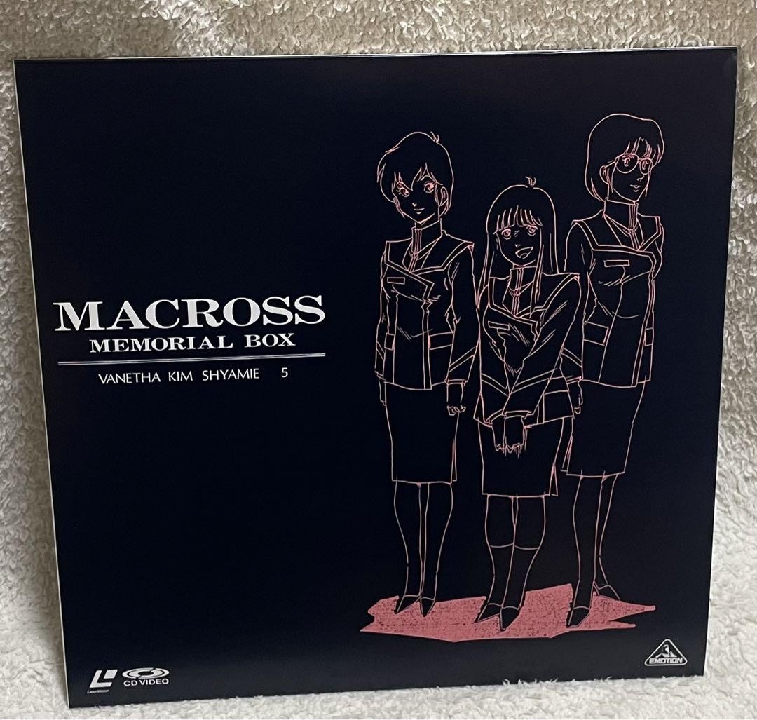 Super Dimension Fortress Macross Memorial Box Ld-Box 11-Disc