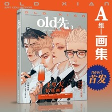 New 2024 Old Xian 19 Days Art Collection Volume 3 Illustration Painting Book