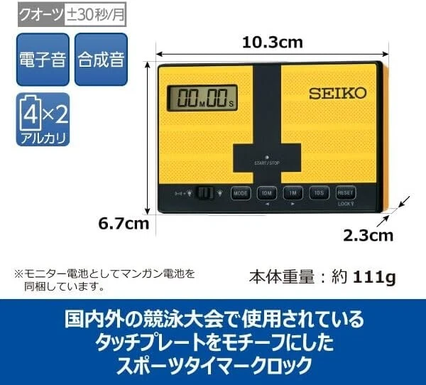 SEIKO Mini Sports Timer Clock Digital Timer Clock 67×103×23mm MT801Y From JP - Image 2 of 4