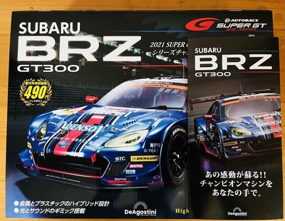 Deagostini Subaru Brz 1/8 Gt300 | eBay