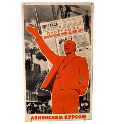 1961 lenin poster - soaring space rocket - scientific & technological progress