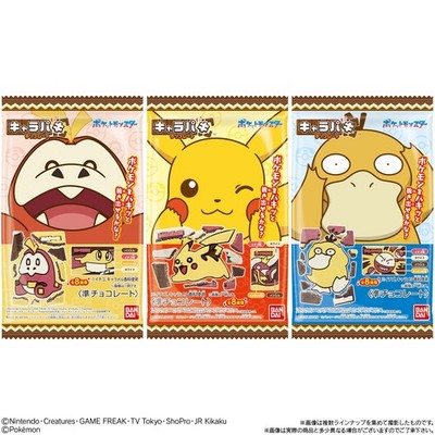 mega xy pokemon cards Pokemon Chocolate Coin 45g — Tony's Asian Market main image 0