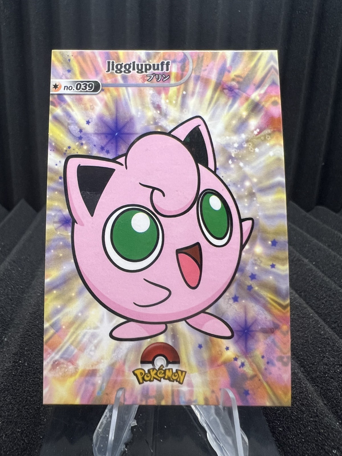 Jigglypuff #39 - Star Holo - Shiny Database Set 2024 - Pokemon Card NM
