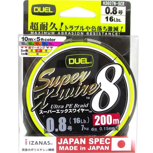 Duel SUPER X-WIRE 8 200m 16lb #0.8 Multicolor Ultra PE Braid Fishing Line