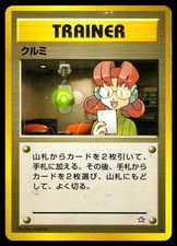 Mary Rare Neo Genesis Pokemon Japanese MP