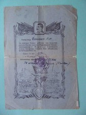 USSR Poland 1945 Capture Gniezno, Gnesen.. WWII Thanksgiven document with STALIN