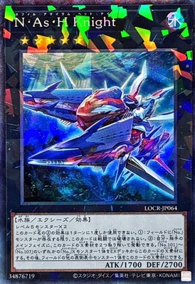 LOCR-JP064 - N.As.H. Knight Collector's Rare/Japanese/Yu-Gi-Oh! | eBay
