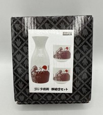Godzilla Sake Bottle & Sake Cups A Type Japan New