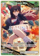 Ookami Mio Foil - hBP02-027 RR NM - Hololive TCG