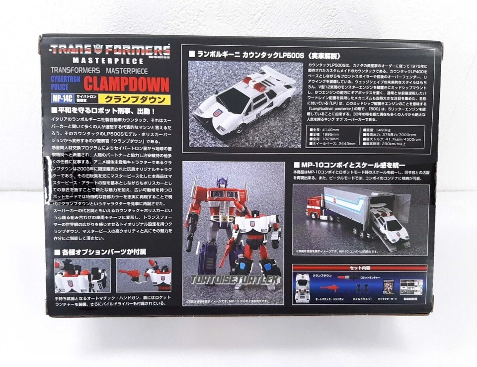 Transformers Masterpiece MP-14C Clamp Down Limited Action Figure - Image 3 of 4