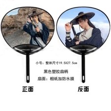 A Journey To Love Liu yuning Ning Yuanzhou Cosplay Fan Gifts