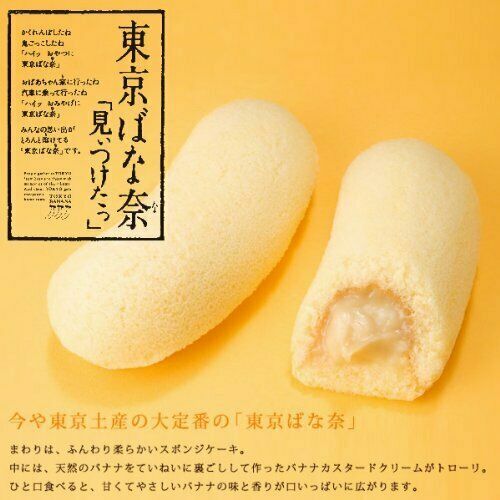 Tokyo Banana Assorted popular sweets 8 pieces From Japan | eBay