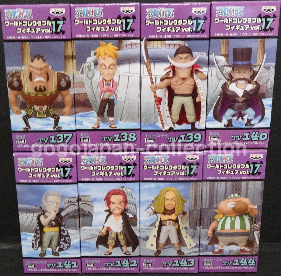 WCF ワンピース vol.17 コンプ セット 33-MY0511-08 ONE PIECE WCF World Collectable Figure vol.17 Complete set