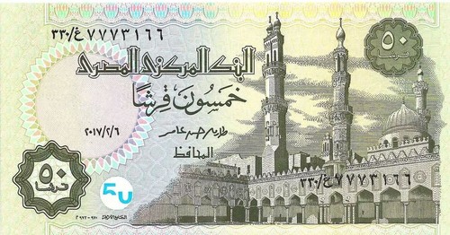 Egypt World Paper Money 50 piastres ▶ P-76a 2017 World Banknote uncirculated - Picture 2 of 2