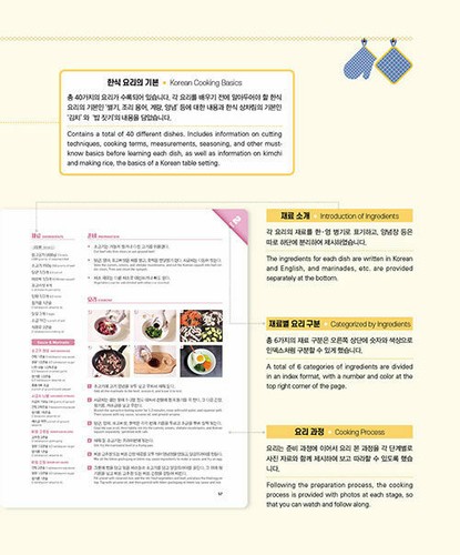Easy & Fun Korean Recipes - Imagen 4 de 12