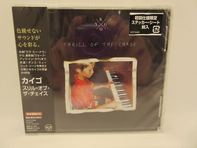 Thrill of the Chase CD Factory Sealed Genuine Product Ships from Japan