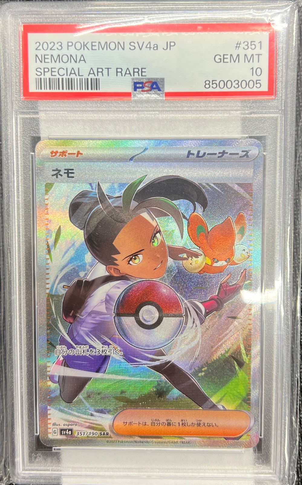 2023 POKEMON JPN SV4A-SHINY TREASURE EX SPECIAL ART RARE #351 NEMONA PSA 10