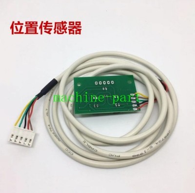 Balancer Accessories Tire Position Sensor Photoelectric Board Computer Board 