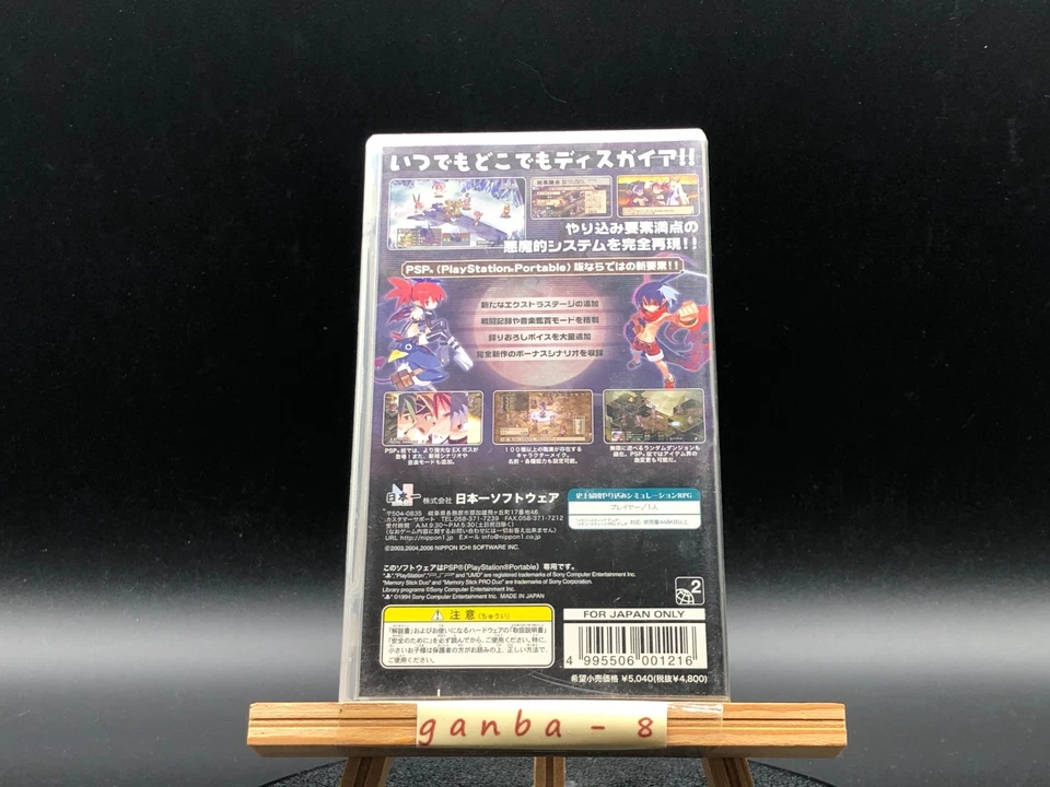 Disgaea: Afternoon of Darkness (Sony PSP,2006) from japan - Image 4 of 4