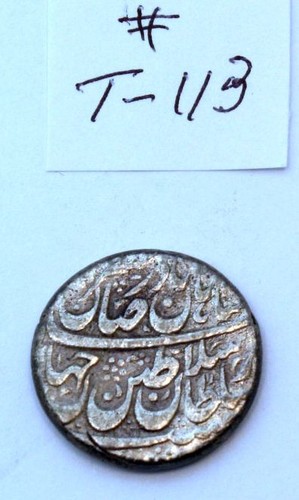 AFSHARID Nadir Shah COIN AR 6 Shahi 11.4 Grams in Excellent Condition