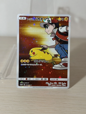 Red's Pikachu 270/SM-P 20th Anniversary Promo-- Pokemon Card