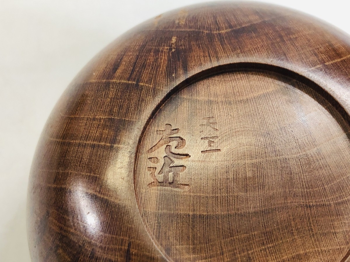 茶 nackyS Y5783 NATUME wood Caddy signed box Japan Tea Ceremony utensil