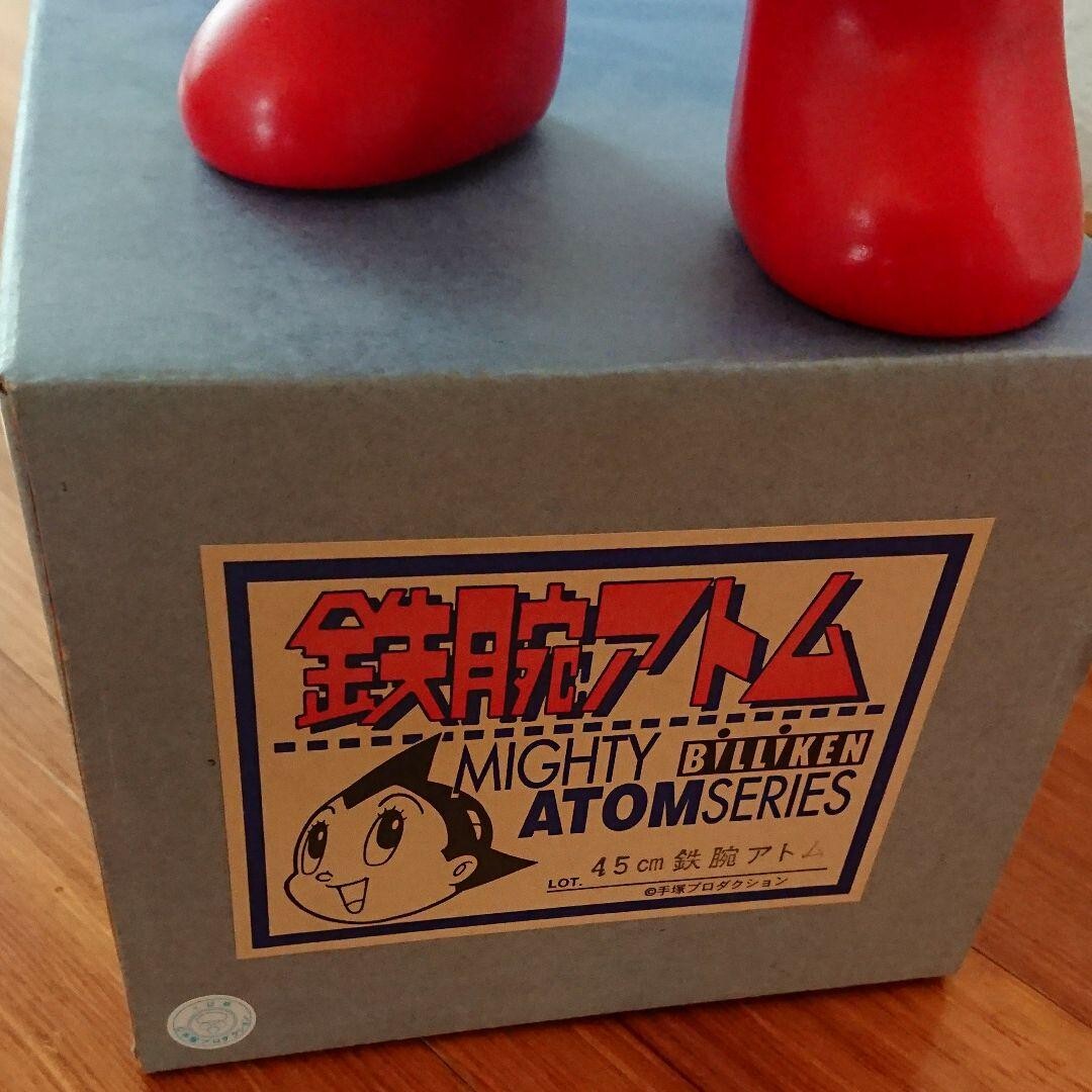 Billiken Shokai Astro Boy Mighty Atom Soft Vinyl Figure 18 Sofubi