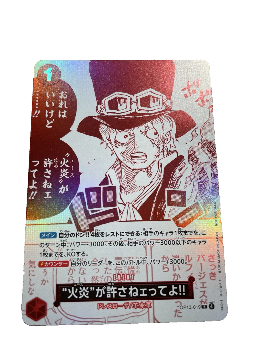 ONE PIECE Card Game 3rd Anniversary Promo Complete 7-Card Set +10