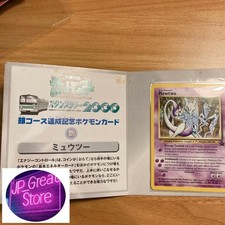 Mewtwo #12 Prices | Pokemon Promo | Pokemon Cards