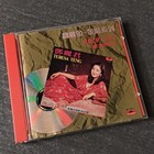B- Teresa Teng 邓丽君 =岛国之情歌 第四集= CD 银圈 Silver Rim Korea T113-01