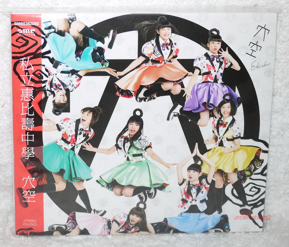 【中古】「非常に良い」阿密特 意識專輯CD+DVD感官升級版 (台湾盤) YESASIA : 阿密特意識專輯(雙封面正式版) 音樂- 張惠妹, 金牌大風音樂