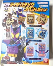 Bandai Kamen Rider Gavv DX Rider Gochizo Special Set 4582769801839