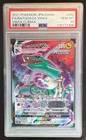 138771308 Rayquaza VMAX 2021 Japanese Pokemon VMAX Climax #252 PSA 10