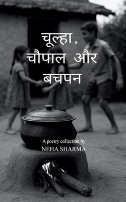 , (Edition1st) by Neha Sharma (Hindi) Paperback Book