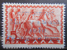 GRECE occupation ITALIE de CEFALONIA et ITACA neuf ** bon état lot MG142