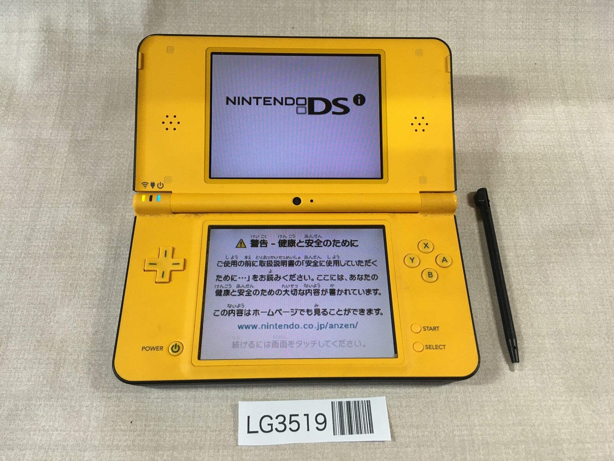 LG3519 No Battery Nintendo DSi LL XL DS Yellow Console Japan