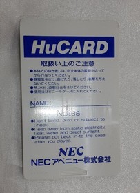 SONSON2 II SONSON2 Hu Hu HE system PC Engine PC engine operaticonfirmed Japan y2