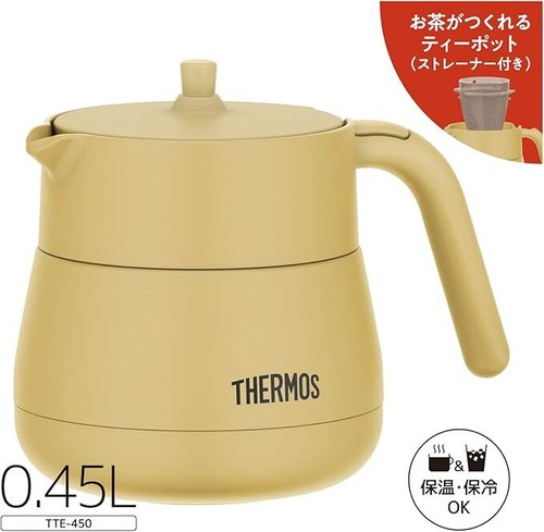 Thermos TTE-450 BE Tetera aislada al vacío con colador (450 ml), beige - Imagen 3 de 4