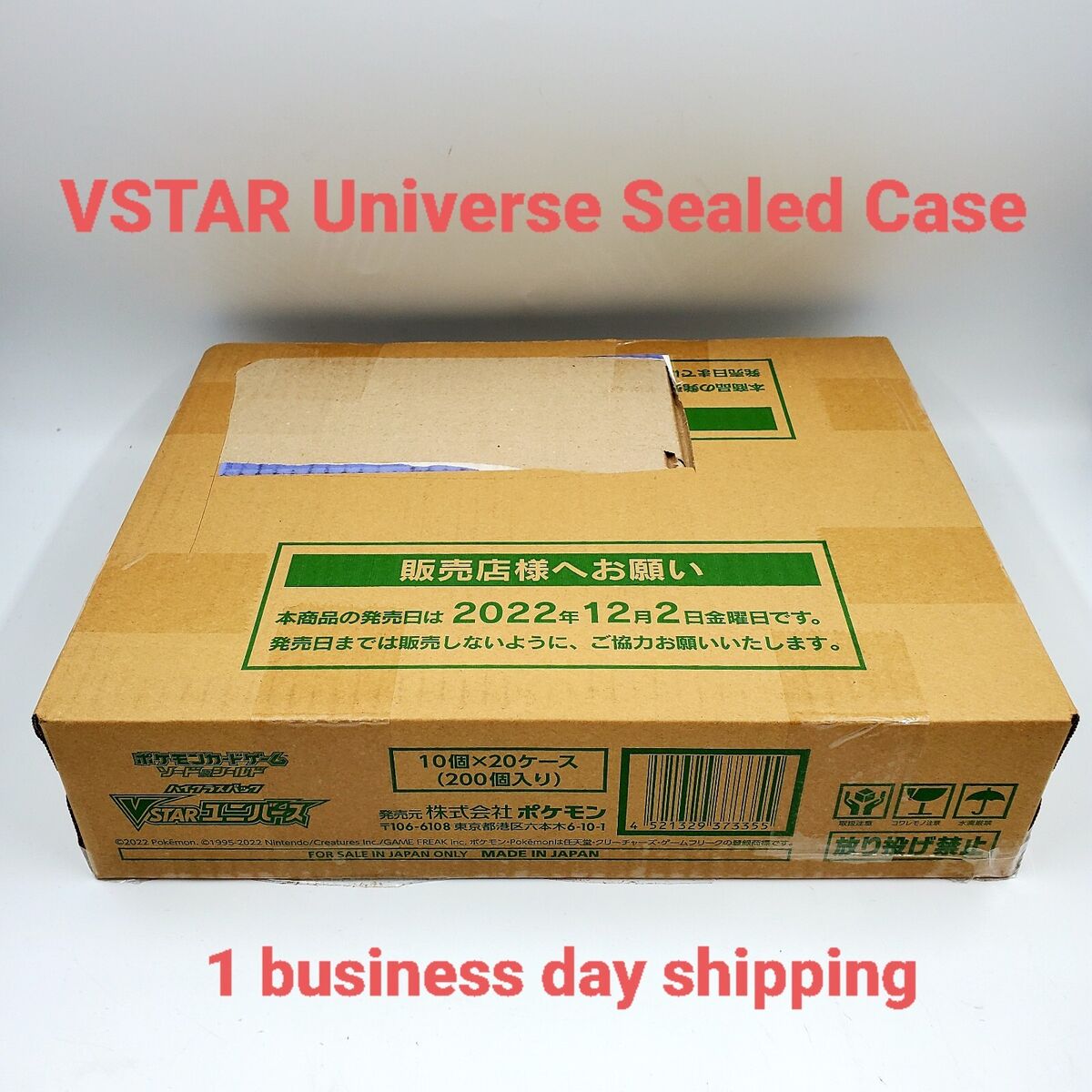 Pokemon Card VSTAR Universe 1 Sealed Case 20 Box Removed Pokemon Card VSTAR Universe 1 Sealed Case 20 Box Removed