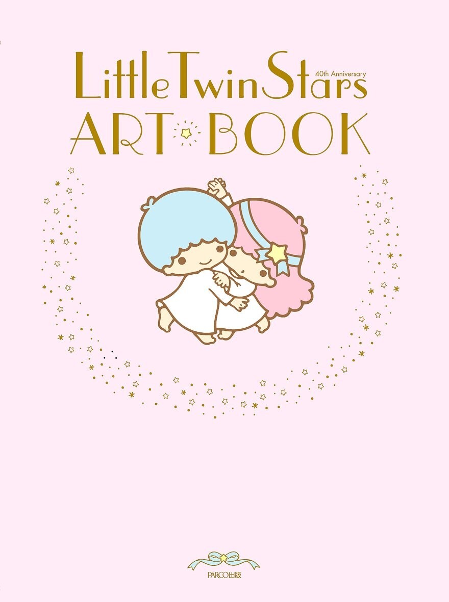Little Twin Stars 40th Anniversary Art Book JAPAN Kiki Lala