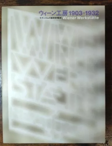 Wiener Werkstatte  (Vienna Workshop)  1903-1932  Exhibition Catalogue | 2011