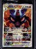 2019-2023 Pokemon SWSH Black Star Promos Lucario VST #SWSH291