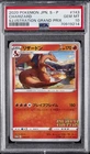 2020 POKEMON JAPANESE S PROMO ILLUSTRATION GRAND PRIX #143 CHARIZARD PSA 10