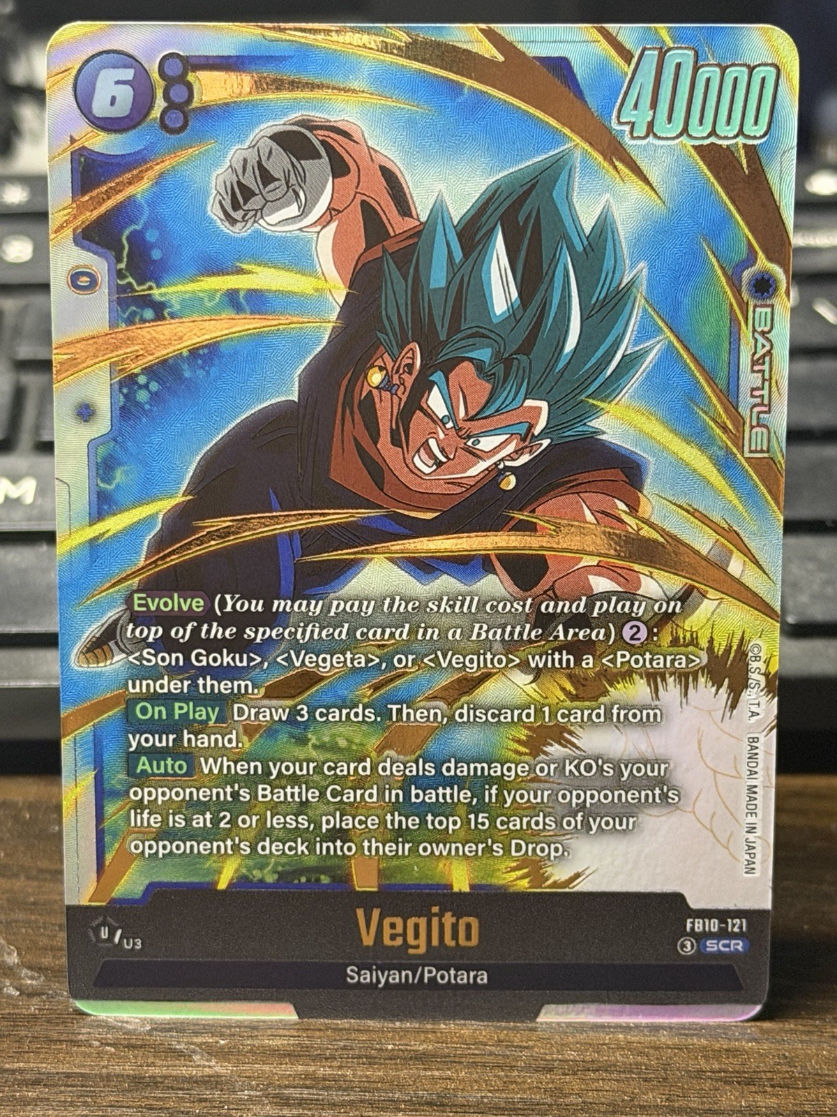 Dragon Ball Super Fusion World Cross Force FB10 121 Vegito Secret Rare English view 1
