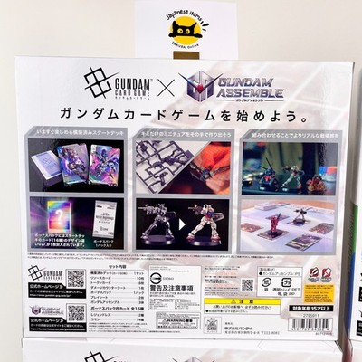 Gundam Card Game Start Deck ST01A ST02A ST03A ST04A Japan Assemble