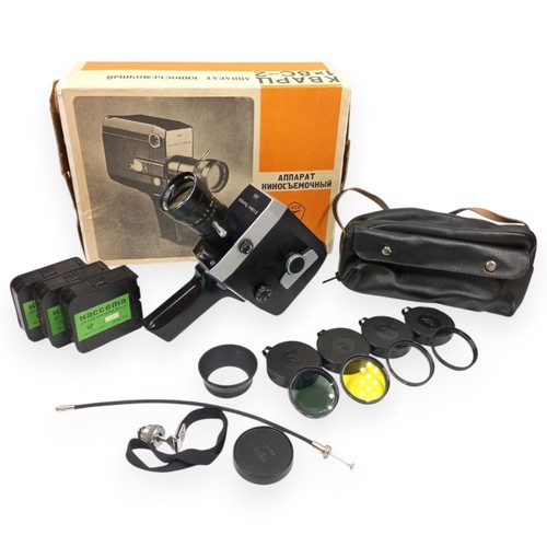 Quarz Quartz 1x8S-2 1x8C-2 Super 8 USSR Movie Camera EXC+ BOX Light Meter Works