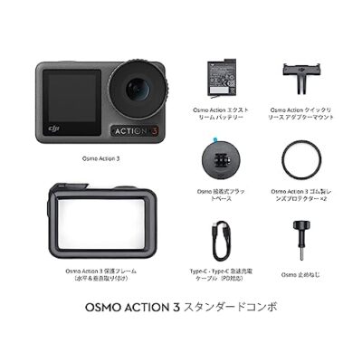 DJI Osmo Action 3 Standard Combo Waterproof Action Camera 4K with