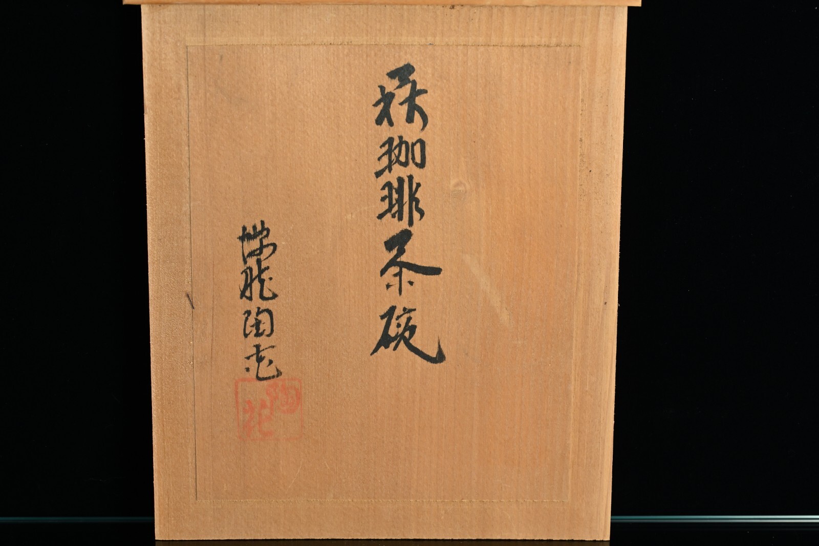 Picture 19 of 24
