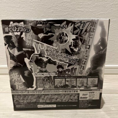 YAMAGUCHI All Might Shiny Color Ver 019EX My Hero Academia