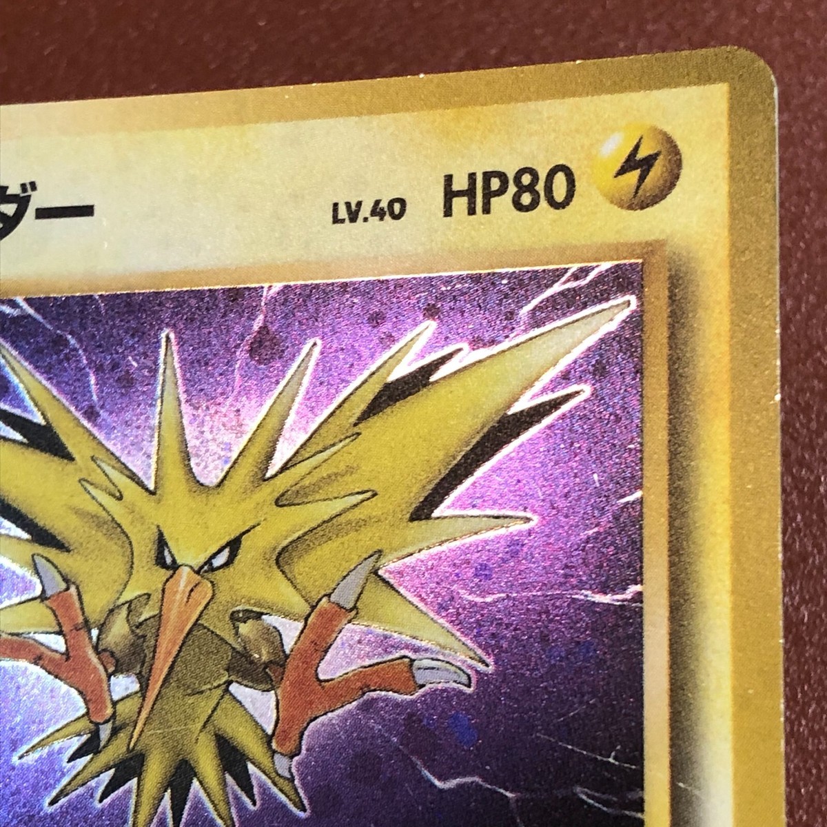 Zapdos #145 Holo 1996 Pokemon TCG Japanese card Nintendo JP5163 | eBay
